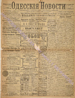 3335_1895 июль+.pdf.jpg