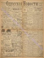 3338_1895 июль+.pdf.jpg