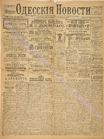 3595_1896 апрель+.pdf.jpg