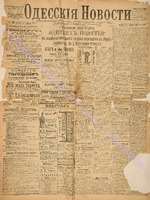 3596_1896 апрель+.pdf.jpg