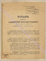 Лупанов 123.pdf.jpg