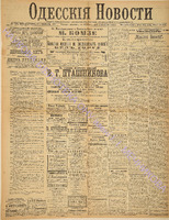 3220_1895 февраль+.pdf.jpg