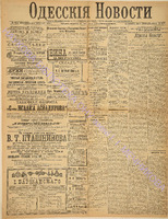 3221_1895 февраль+.pdf.jpg