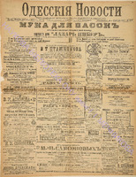 3219_1895 февраль+.pdf.jpg