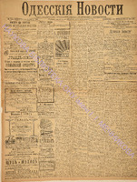 3168_1895 январь+.pdf.jpg