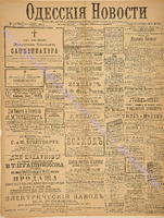 3169_1895 январь+.pdf.jpg
