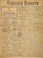 3170_1895 январь+.pdf.jpg