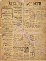 3167_1895 январь+.pdf.jpg