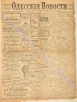 3398_1895 сентябрь+.pdf.jpg