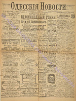 3289_1895 май+.pdf.jpg