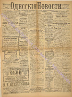 3290_1895 май+.pdf.jpg