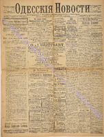 3340_1895 июль+.pdf.jpg