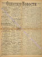 3288_1895 май+.pdf.jpg