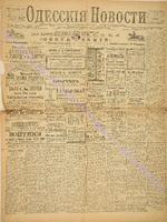 3603_1896 апрель+.pdf.jpg