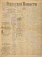 3555_1896 февраль+.pdf.jpg