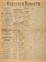 3556_1896 февраль+.pdf.jpg