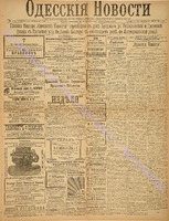 3198_1895 февраль+.pdf.jpg