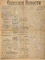 3222_1895 март+.pdf.jpg
