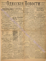 3365_1895 август+.pdf.jpg