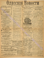 3205_1895 февраль+.pdf.jpg