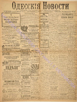 3206_1895 февраль+.pdf.jpg