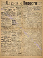 3291_1895 май+.pdf.jpg