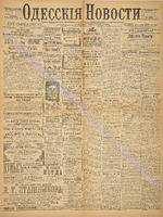 3293_1895 май+.pdf.jpg
