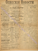 3203_1895 февраль+.pdf.jpg