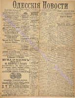 3224_1895 март+.pdf.jpg