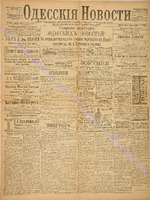3610_1896 апрель+.pdf.jpg