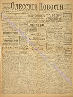 3615_1896 апрель+.pdf.jpg