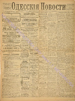 3606_1896 апрель+.pdf.jpg