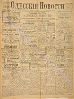 3608_1896 апрель+.pdf.jpg