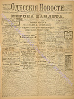 3613_1896 апрель+.pdf.jpg