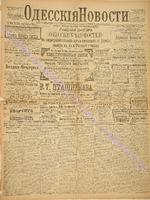 3609_1896 апрель+.pdf.jpg