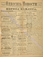 3614_1896 апрель+.pdf.jpg