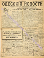 4245_1898 март+.pdf.jpg