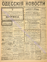 4244_1898 март+.pdf.jpg