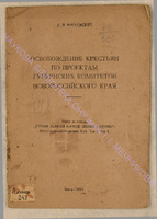 Лупанов 247.pdf.jpg