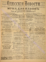 3564_1896 март+.pdf.jpg