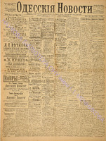 3581_1896 март+.pdf.jpg