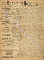 3558_1896 февраль+.pdf.jpg