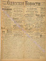 3582_1896 март+.pdf.jpg