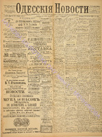 3559_1896 февраль+.pdf.jpg