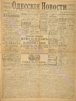 3583_1896 март+.pdf.jpg