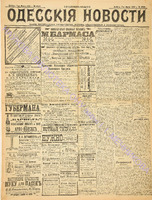 4248_1898 март+.pdf.jpg