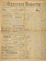 3601_1896 апрель+.pdf.jpg