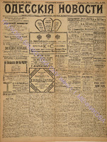 4365_1898 август+.pdf.jpg