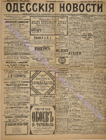4367_1898 август+.pdf.jpg