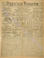 3640_1896 май+.pdf.jpg